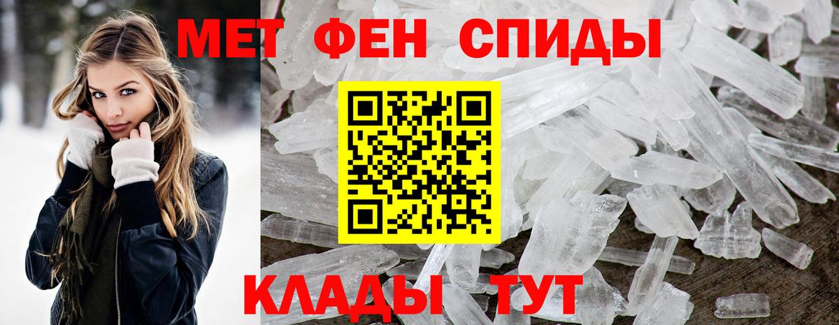 АМФЕТАМИН  Вход с VPN  Ноябрьск  Amphetamine VHQ 