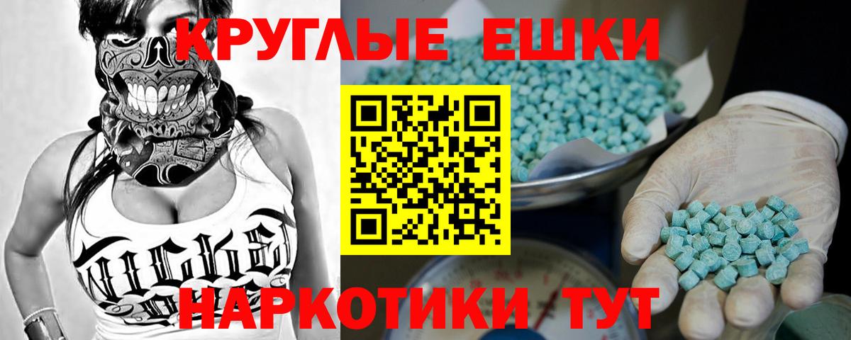Ecstasy Philipp Plein Ноябрьск