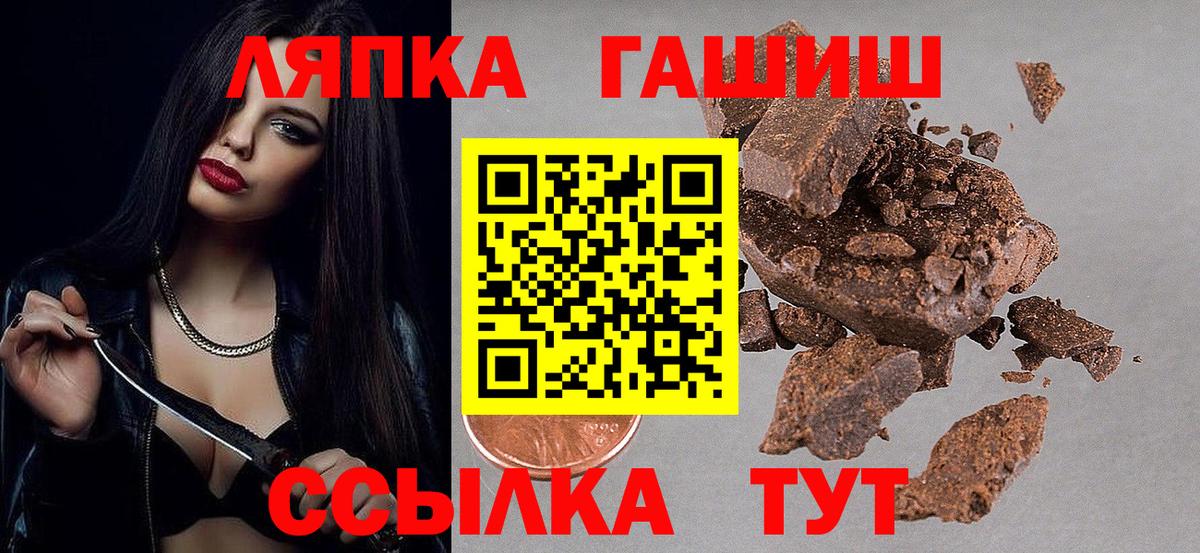 купить наркотики цена  ГАШИШ индика сатива  Ноябрьск  Вход с VPN  ГАШ 40% ТГК 