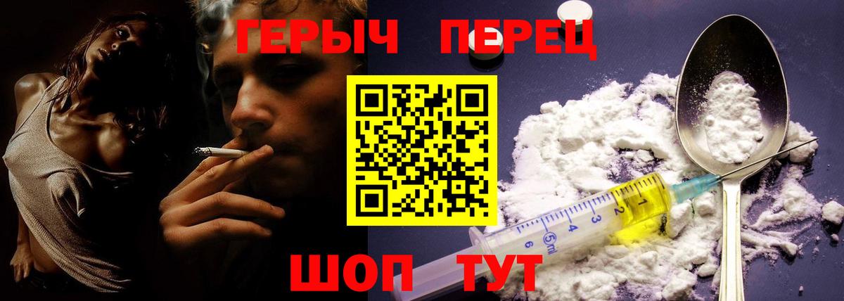 Ноябрьск  ГЕРОИН Афган  Вход с VPN 