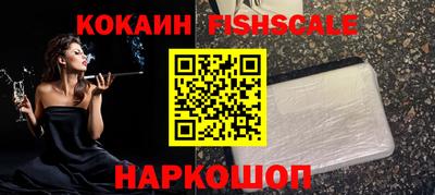 кокаин VHQ Коломна