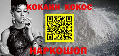 дурь Ковров