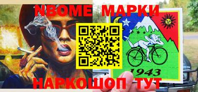 метамфетамин Когалым