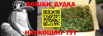 метамфетамин Когалым