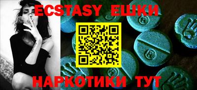 кокаин VHQ Коломна