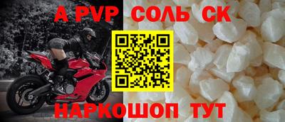 дурь Ковров