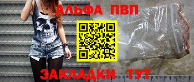 метамфетамин Когалым