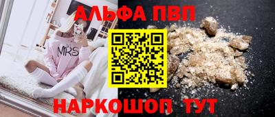 дурь Ковров