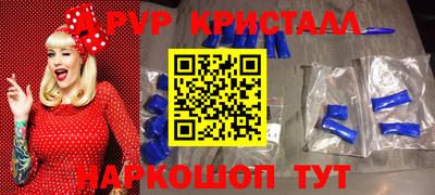 метамфетамин Когалым