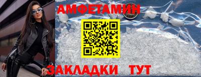 метамфетамин Когалым
