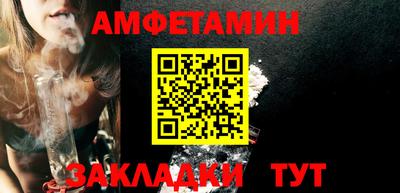 метамфетамин Когалым