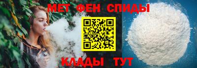 метамфетамин Когалым