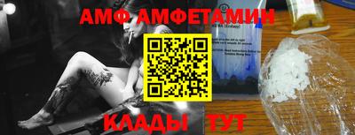 метамфетамин Когалым
