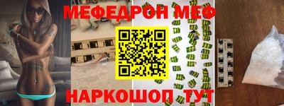 метамфетамин Когалым