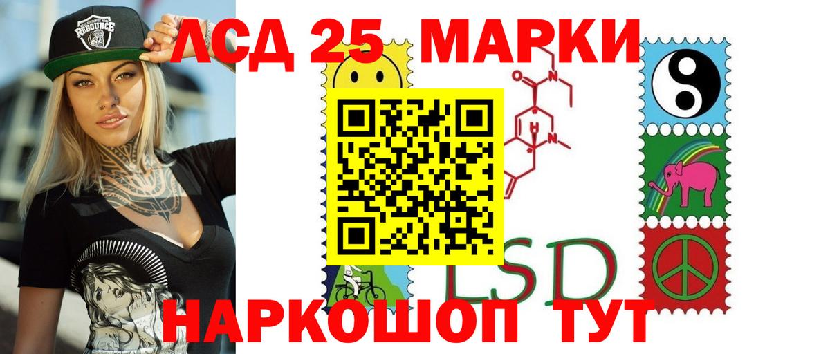 Лсд 25 экстази кислота  Вход с VPN  Лсд 25 экстази ecstasy  Ноябрьск 