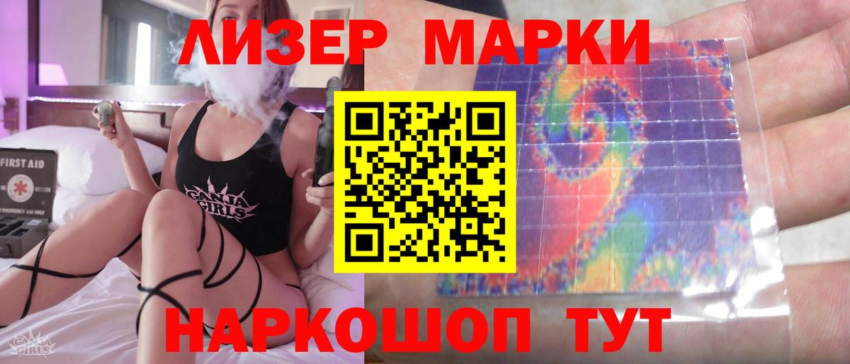 Лсд 25 экстази кислота Ноябрьск