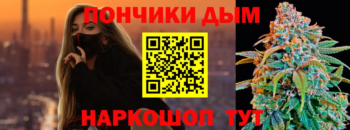 Канабис THC 21%  МАРИХУАНА Ganja  Ноябрьск  Вход с VPN 